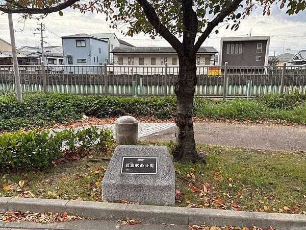 放出駅南公園まで約706m