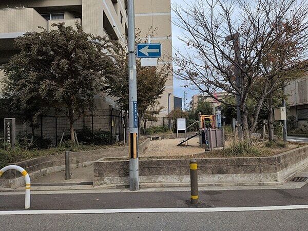 森河内西第一公園まで約545m