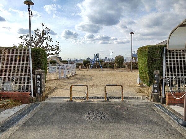南荘町第二公園まで約1254m