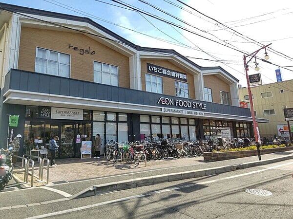 イオンフードスタイル 瓢箪山店まで約891m