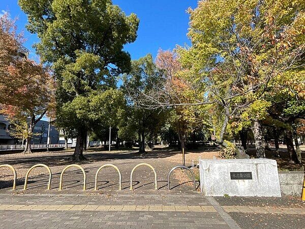 本庄南公園まで約1311m