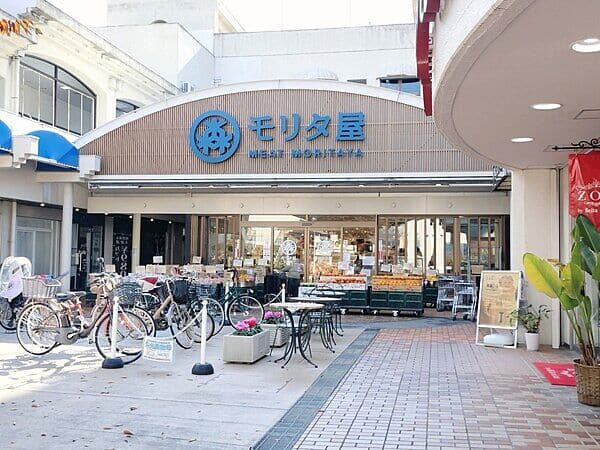モリタ屋 鴻池店まで約1148m