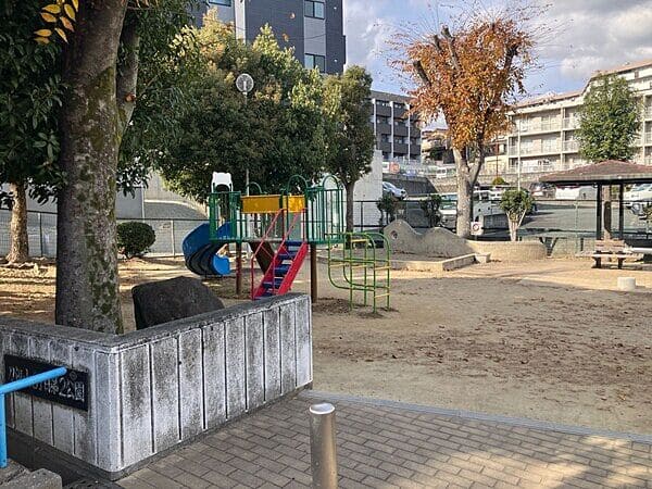 刀根山6丁目第2公園まで約93m