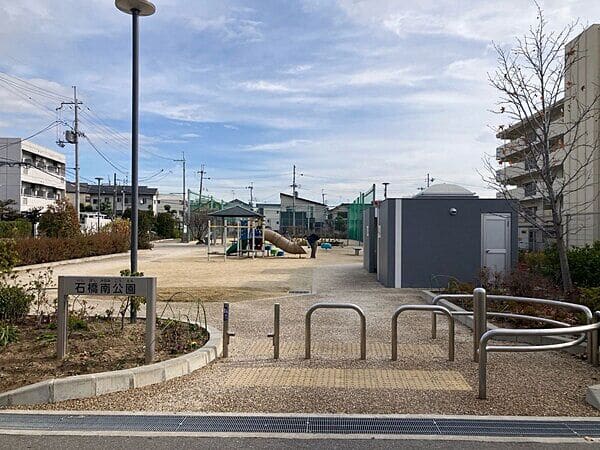 石橋南公園まで約110m