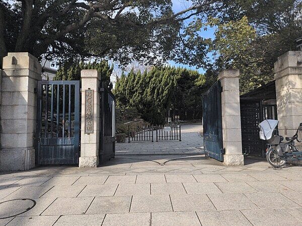 須磨離宮公園まで約1446m