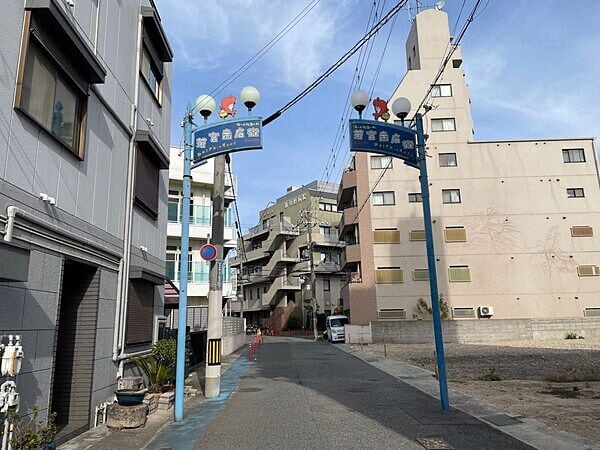 須磨若宮商店街まで約325m