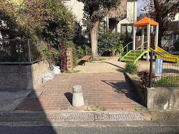 下川原遊園まで約961m