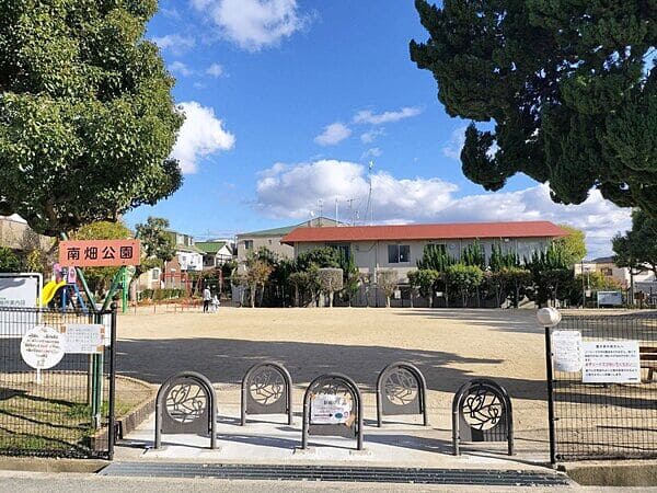 南畑公園まで約267m