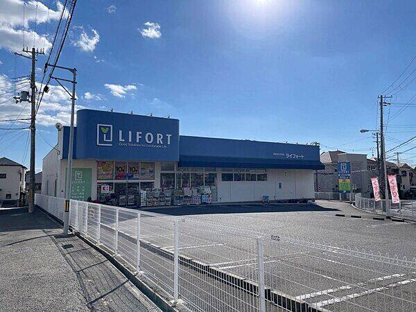 ドラッグストアライフォート 東須磨店まで約380m