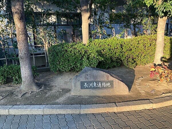 長洲東通緑地まで約713m