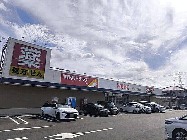 ツルハドラッグ 刈谷一ツ木店まで約661m