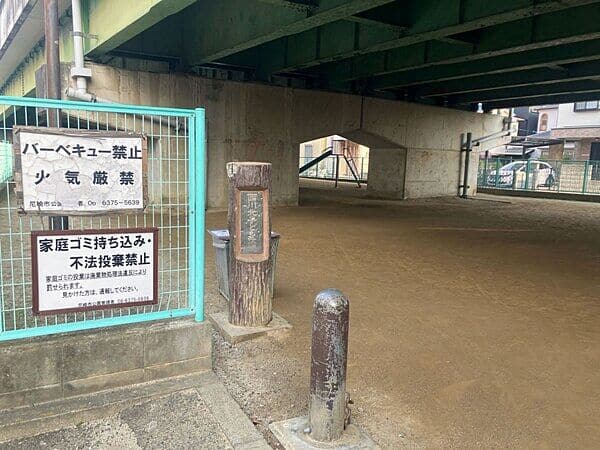西川北子ども広場まで約759m