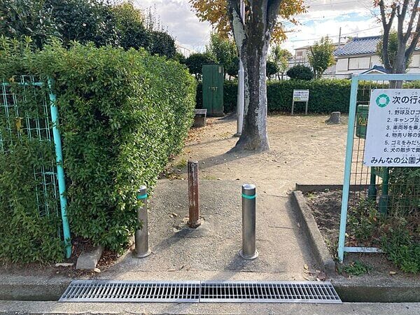 宮山町４丁目第２公園まで約1050m