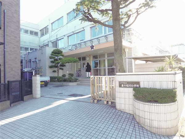 江戸川区立東小松川小学校