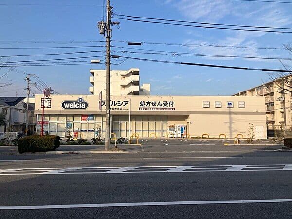 ウエルシア尼崎常光寺店まで約511m