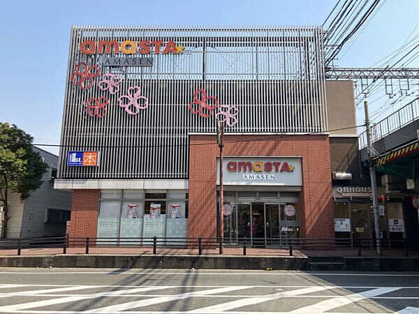 AMASTAAMASENまで約1074m