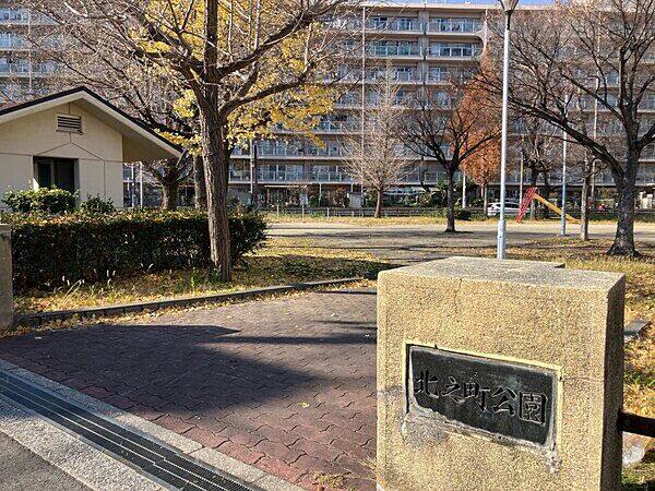 北之町公園まで約1048m