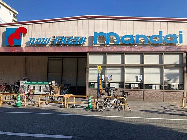 万代 矢田店まで約821m