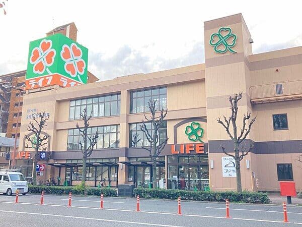 ライフ長居店まで約1209m