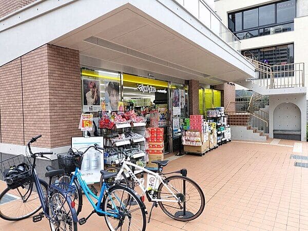 マツモトキヨシ 西宮南昭和町店まで約999m