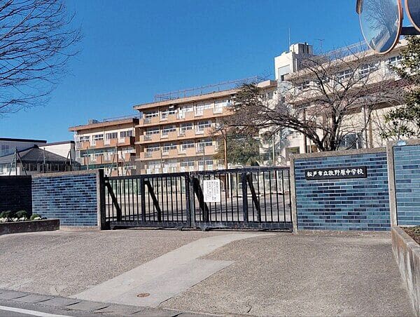 松戸市立牧野原中学校