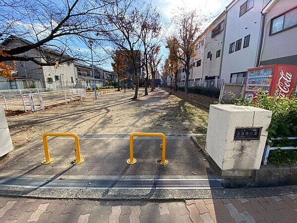 喜連西公園まで約321m