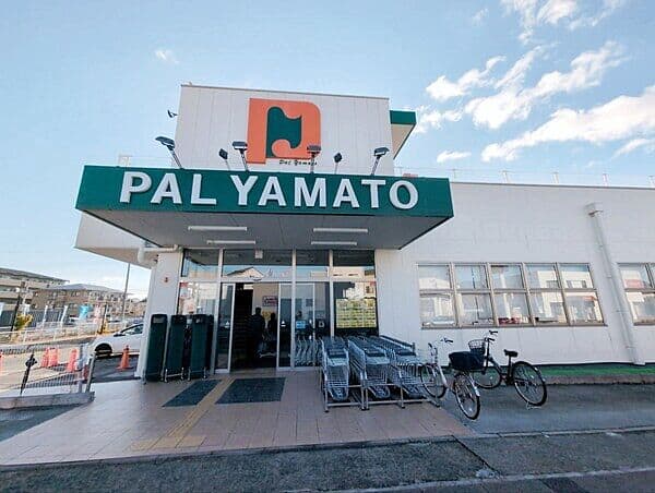 パル・ヤマト 西宮店まで約564m