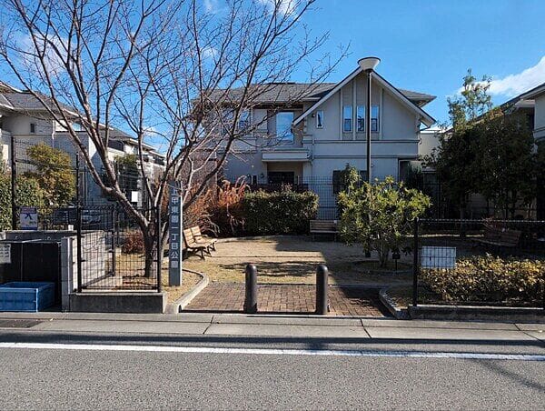 上甲東園1丁目公園まで約550m
