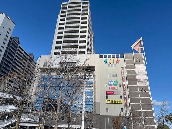 アクタ西宮まで約1335m