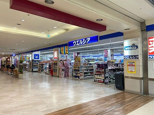 ウエルシア薬局イオンタウン有松店まで約1879m