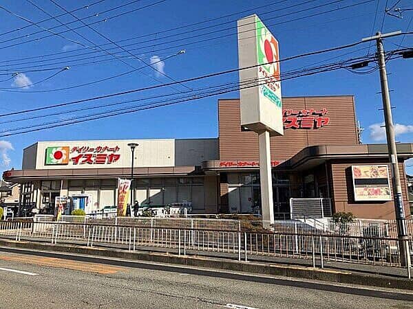 イズミヤ池田旭丘店まで約1036m