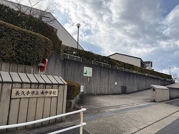 長久手市立南中学校