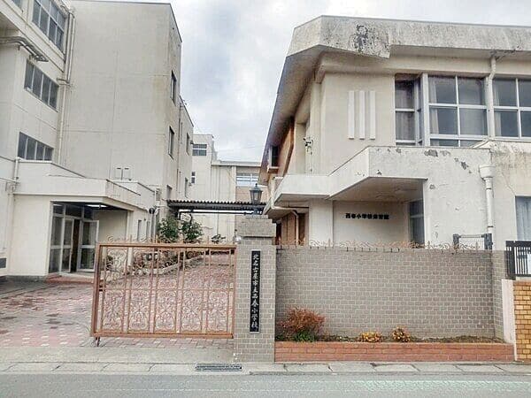 北名古屋市立西春小学校