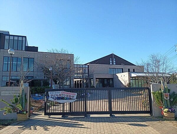 八千代市立みどりが丘小学校