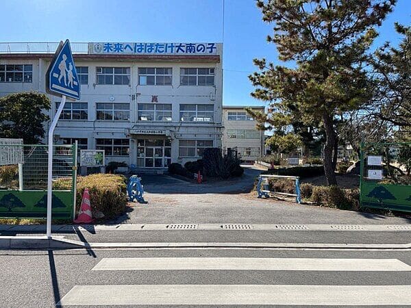 八千代市立大和田南小学校