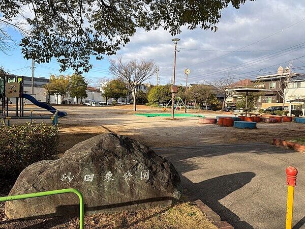 砂田東公園まで約143m