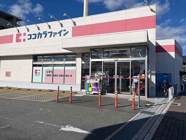 ココカラファイン 西宮門前町店まで約757m