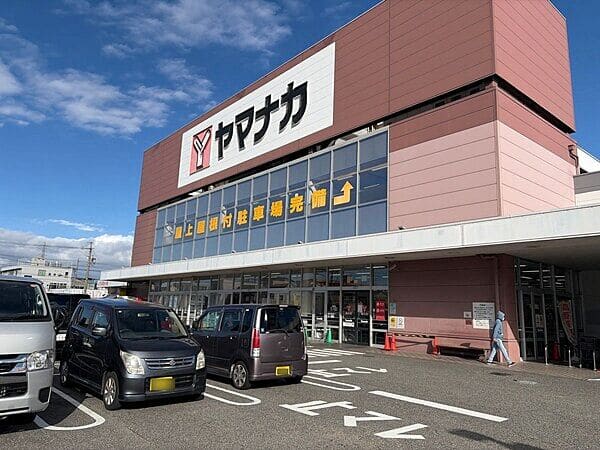 ヤマナカ 柴田店まで約1301m