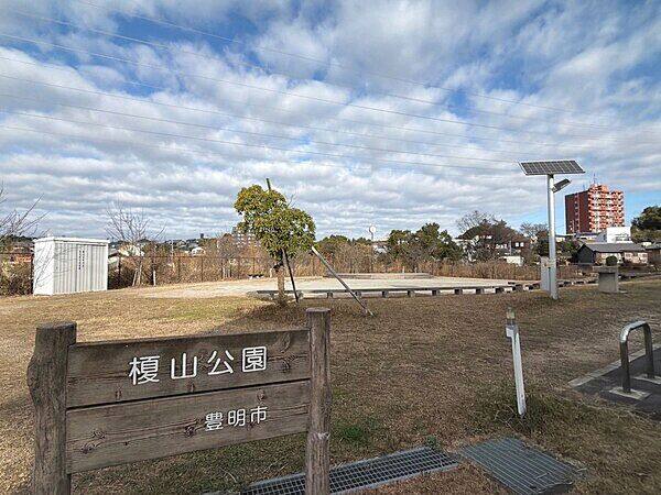 榎山公園まで約1259m