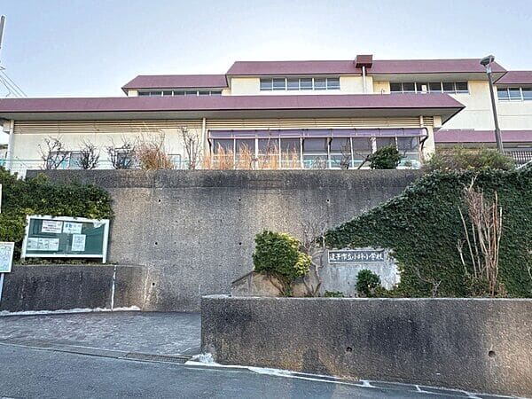 逗子市立小坪小学校まで約1192m