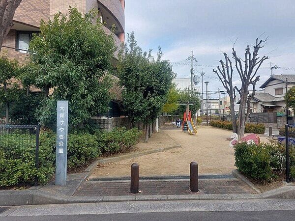 大森けやき公園まで約125m