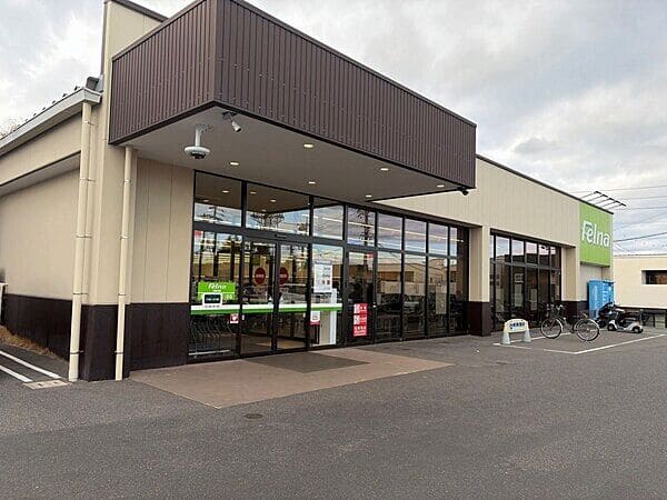 Felna姥子山店まで約948m