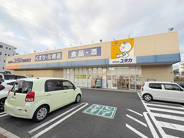 ドラッグユタカ緑境松店まで約1492m