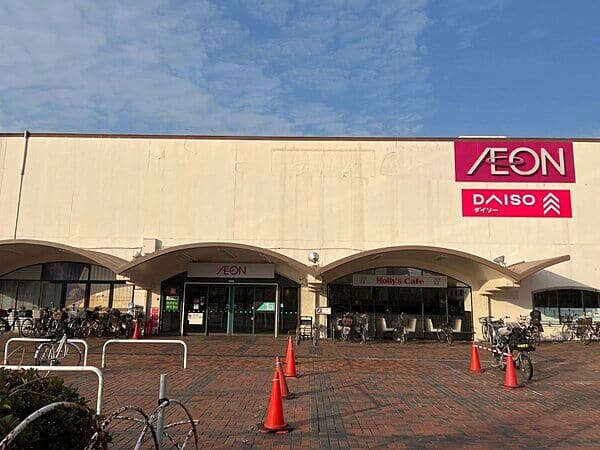 イオン西宮門戸店まで約855m