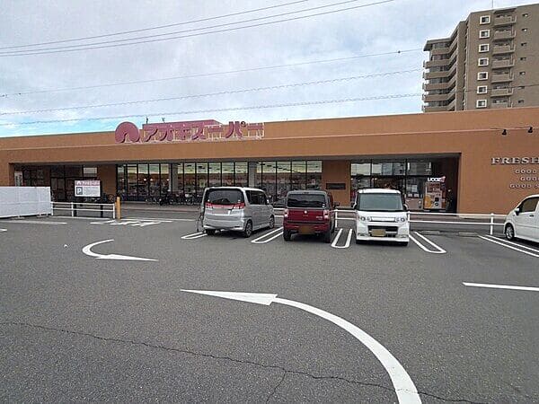 アオキスーパー大高店まで約1302m
