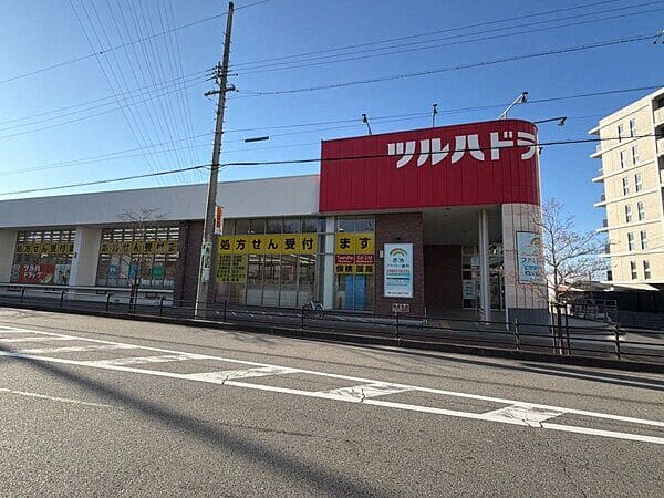 ツルハドラッグ 日進赤池店まで約1872m