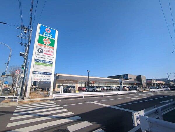 ライフ 枚方大橋店まで約1014m