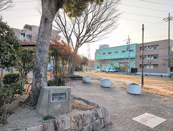 なみはや公園まで約533m