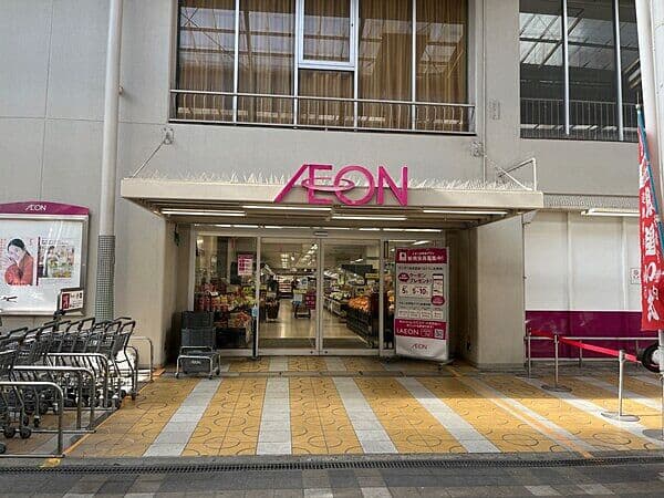 イオン八尾御坊前店まで約1245m