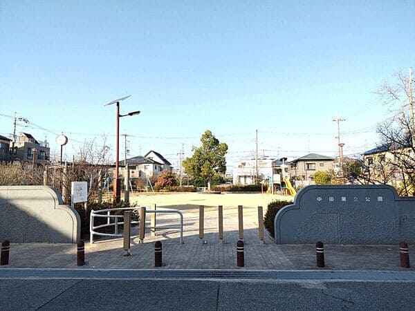 中田第２公園まで約961m